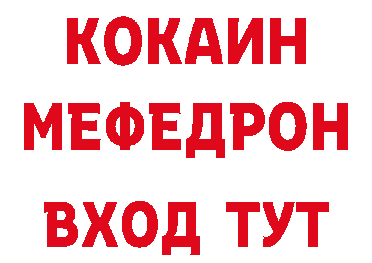 АМФ Розовый рабочий сайт это кракен Абинск